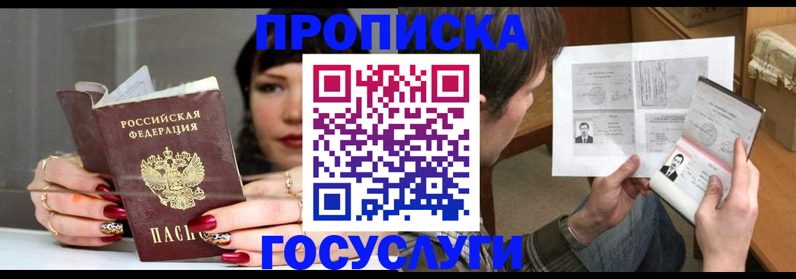 пропишу в квартире в Юрьевце