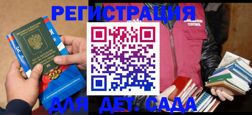 прописка иностранных граждан в Юрьевце