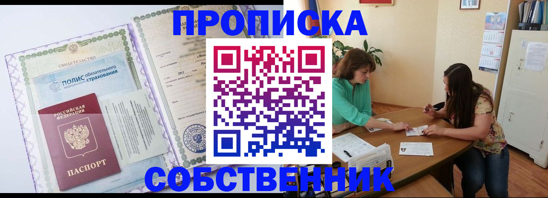 временная регистрация 2025 в Юрьевце